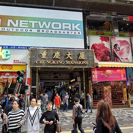 Lily Guest House Kowloon  Екстер'єр фото
