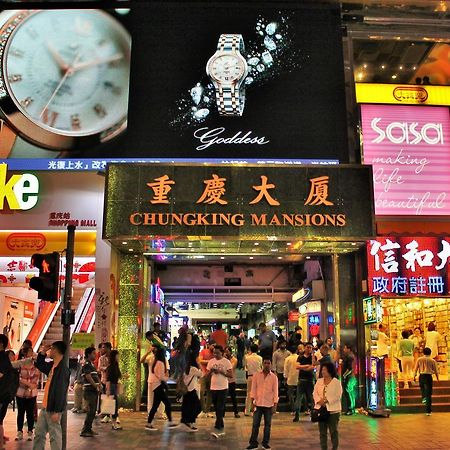 Lily Guest House Kowloon  Екстер'єр фото